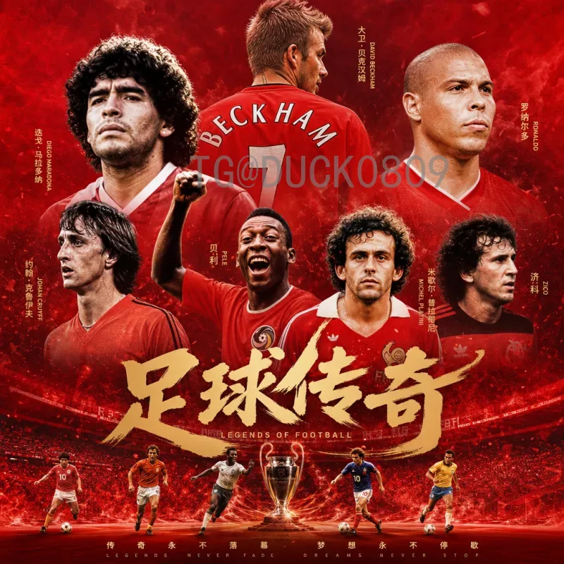 官方2026年世界杯国足最新消息：18强赛分组揭晓，出线形势深度分析